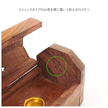 お香箱 Amazon.co.jp: シーシャムBOX香立て お香立て サン＆ムーン